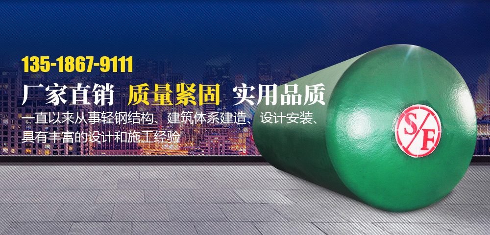 濟寧魯鈺金屬結(jié)構(gòu)有限公司